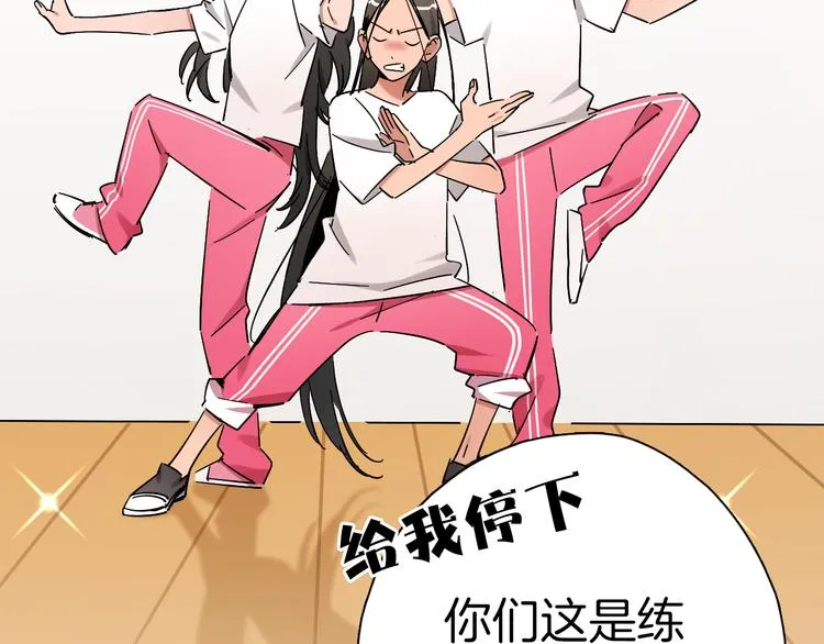 第6话 名字？ 第4页