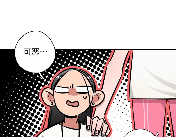 第6话 名字？ 第25页