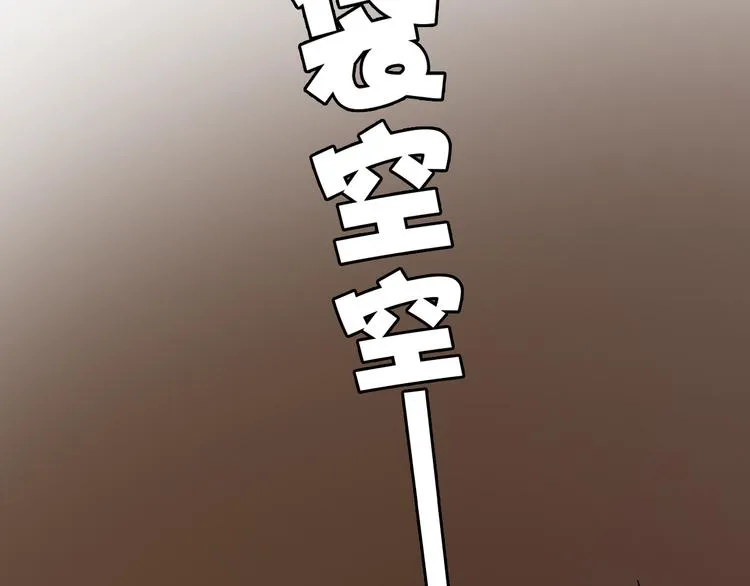 第6话 名字？ 第33页