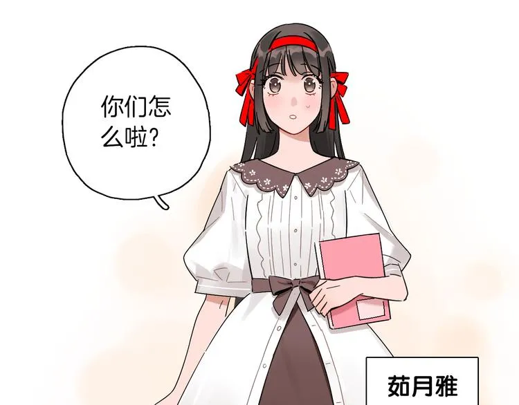 第6话 名字？ 第37页