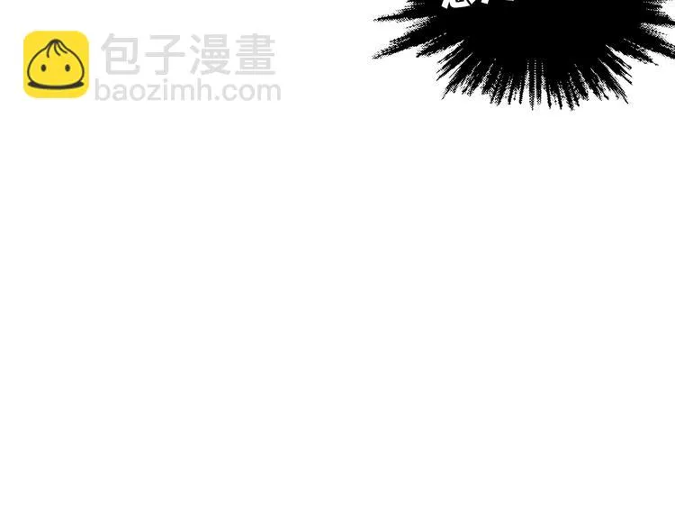 第6话 名字？ 第40页