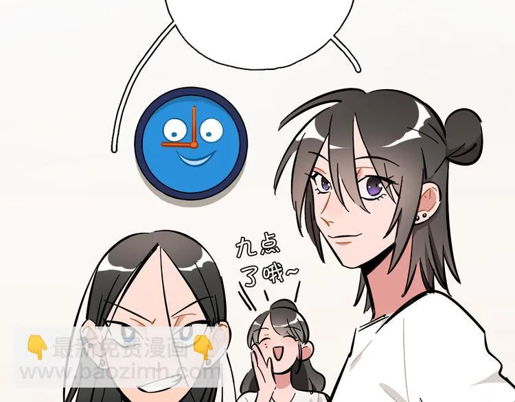 第6话 名字？ 第67页