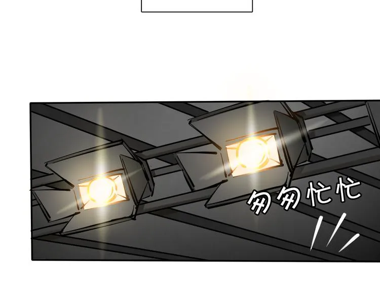 第6话 名字？ 第70页