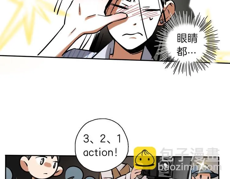 第6话 名字？ 第78页