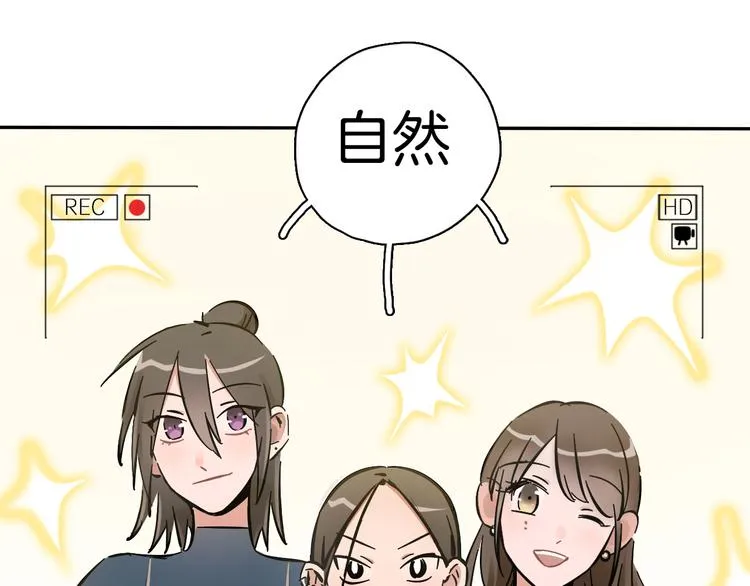 第6话 名字？ 第81页