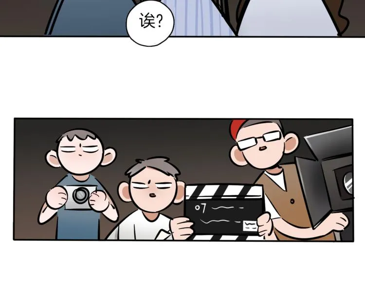 第6话 名字？ 第84页