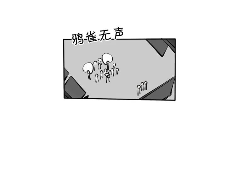 第6话 名字？ 第85页