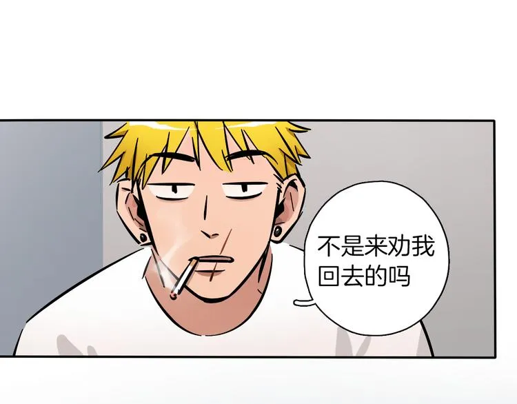 第5话 灵魂歌手 第1页