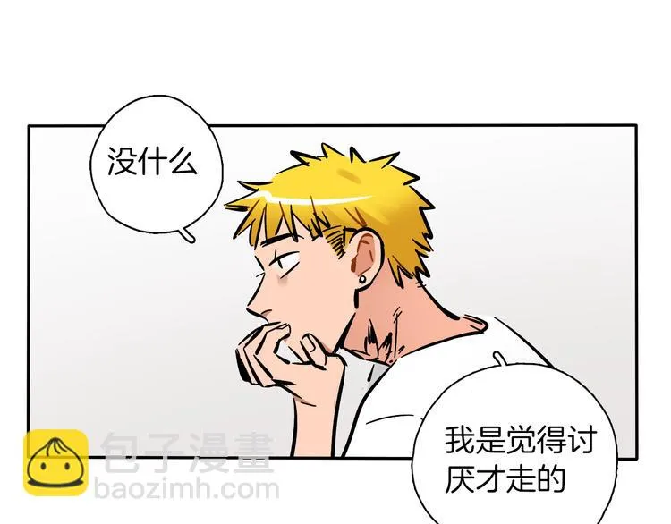 第5话 灵魂歌手 第11页