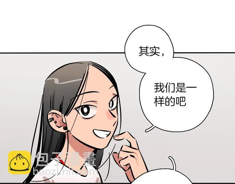 第5话 灵魂歌手 第21页