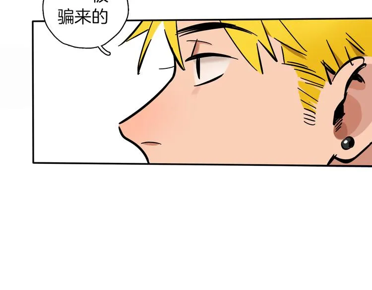 第5话 灵魂歌手 第25页