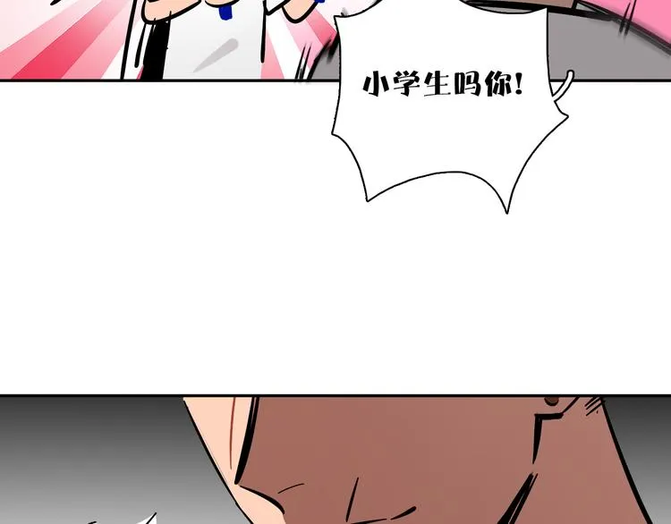 第5话 灵魂歌手 第32页