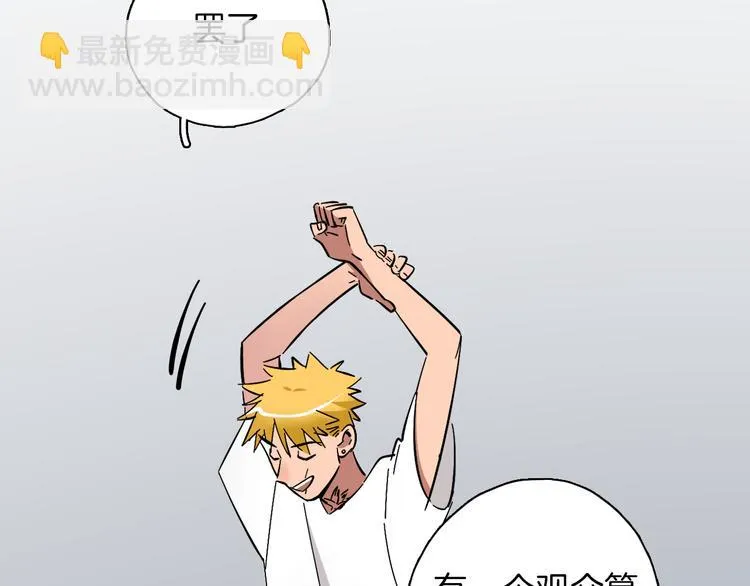 第5话 灵魂歌手 第34页