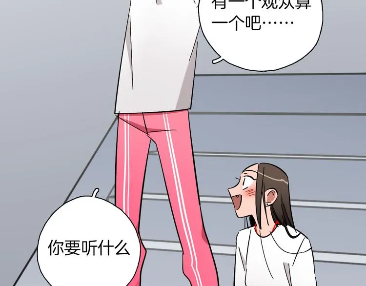 第5话 灵魂歌手 第35页