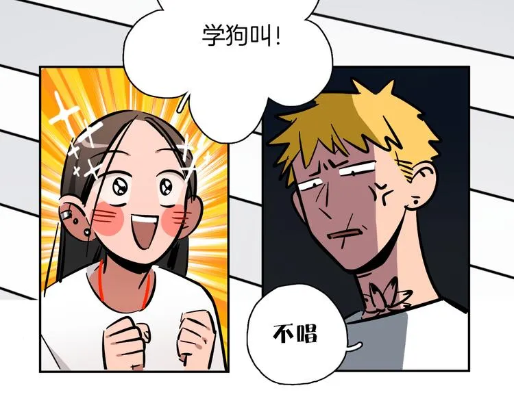 第5话 灵魂歌手 第37页