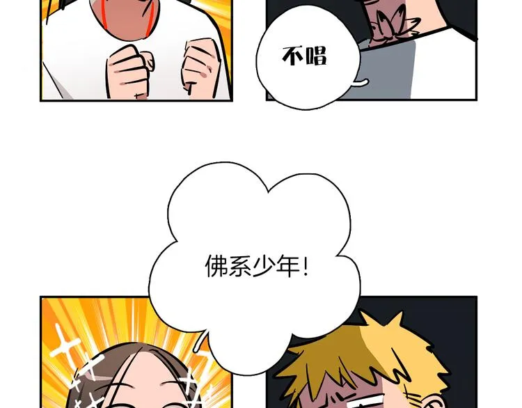 第5话 灵魂歌手 第39页