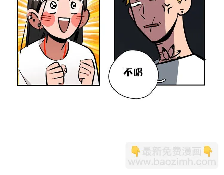 第5话 灵魂歌手 第40页