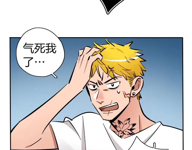 第5话 灵魂歌手 第43页