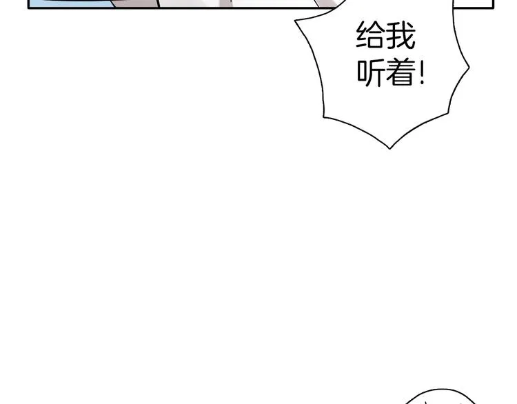 第5话 灵魂歌手 第44页