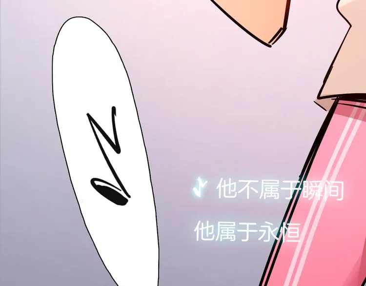 第5话 灵魂歌手 第49页