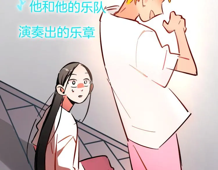 第5话 灵魂歌手 第54页