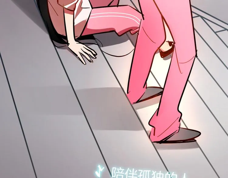 第5话 灵魂歌手 第55页