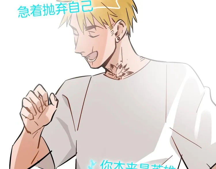 第5话 灵魂歌手 第57页