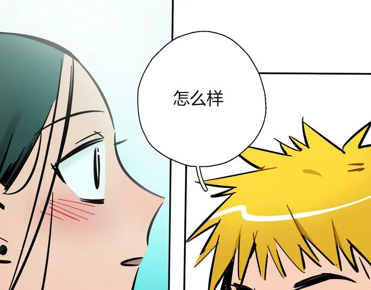 第5话 灵魂歌手 第67页