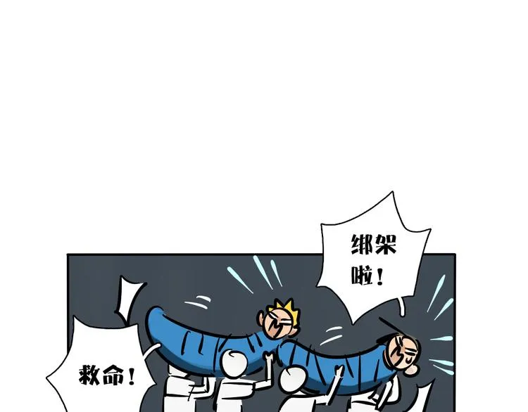 第5话 灵魂歌手 第74页