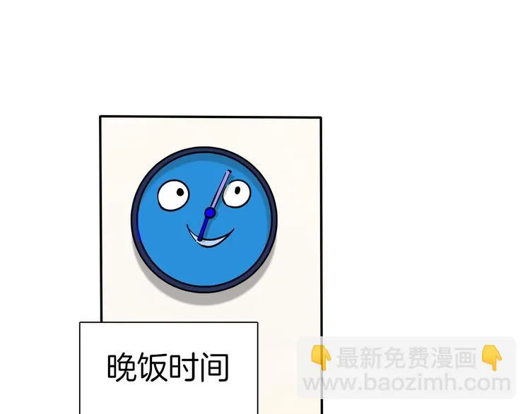 第5话 灵魂歌手 第77页