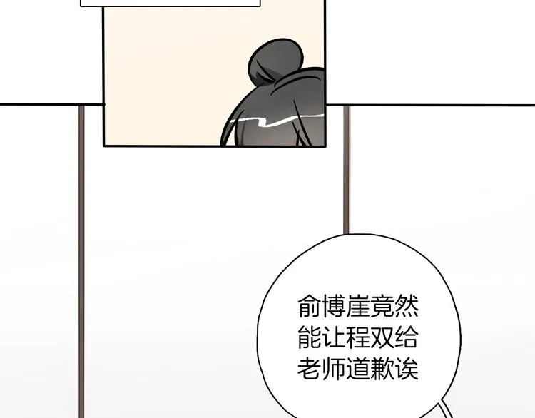 第5话 灵魂歌手 第78页