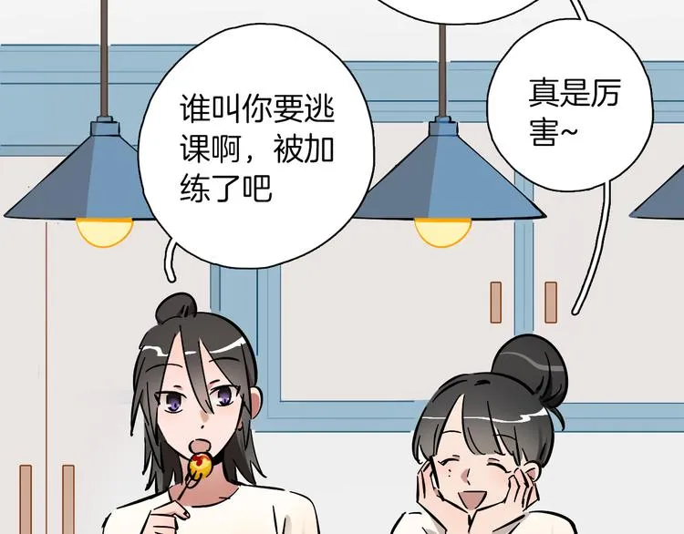 第5话 灵魂歌手 第79页