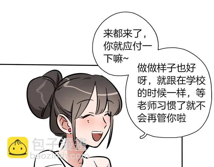 第5话 灵魂歌手 第81页