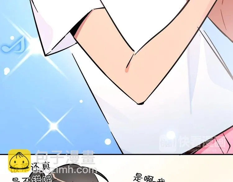 第5话 灵魂歌手 第85页