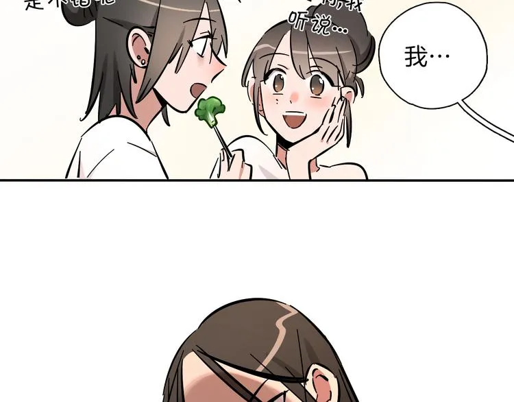 第5话 灵魂歌手 第86页