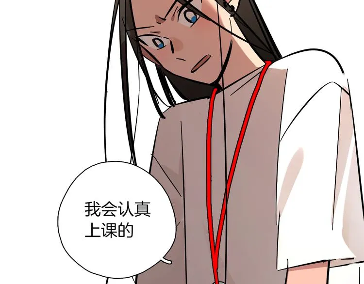 第5话 灵魂歌手 第87页