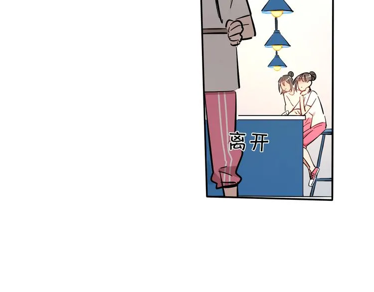 第5话 灵魂歌手 第90页