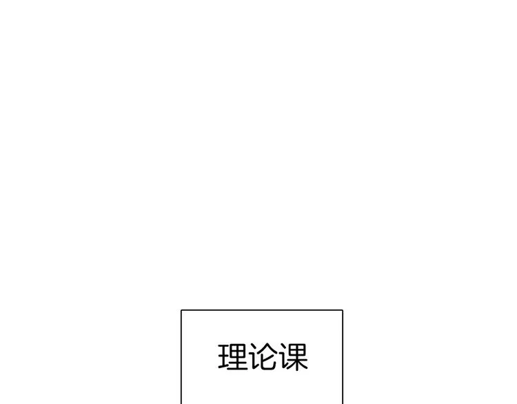 第5话 灵魂歌手 第93页