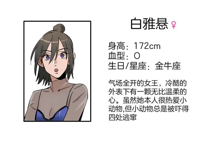 第5话 灵魂歌手 第99页
