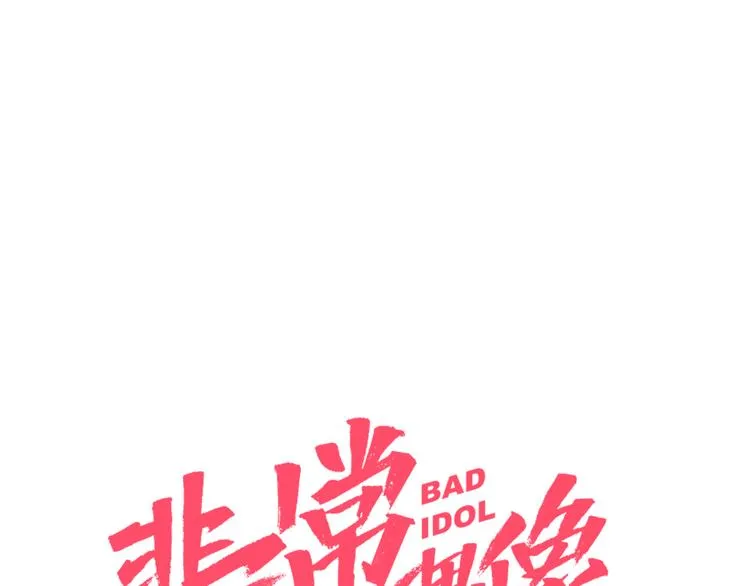 第4话 舞蹈课？ 第1页