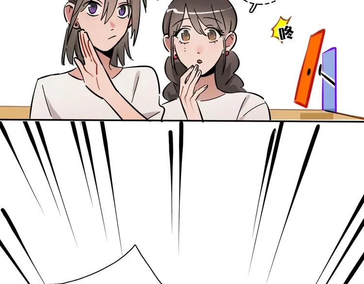 第4话 舞蹈课？ 第11页