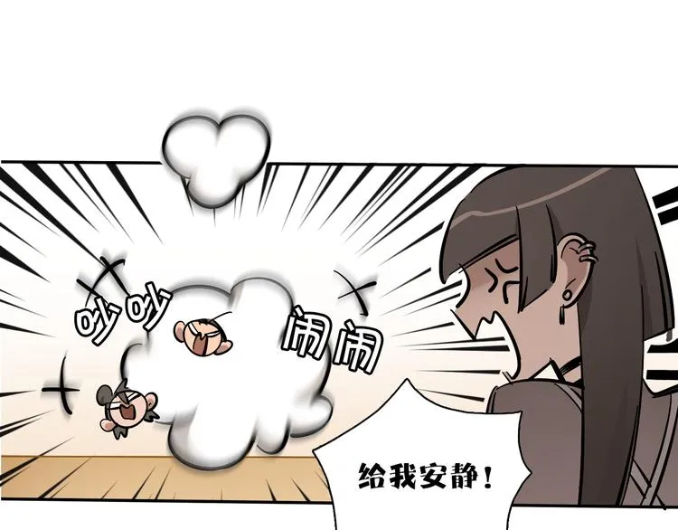 第4话 舞蹈课？ 第16页