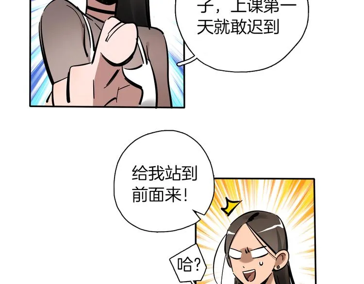 第4话 舞蹈课？ 第18页