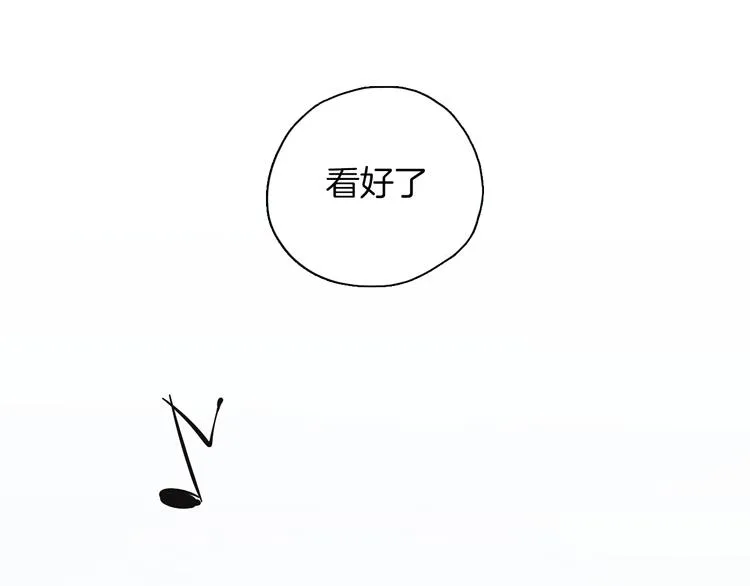 第4话 舞蹈课？ 第35页