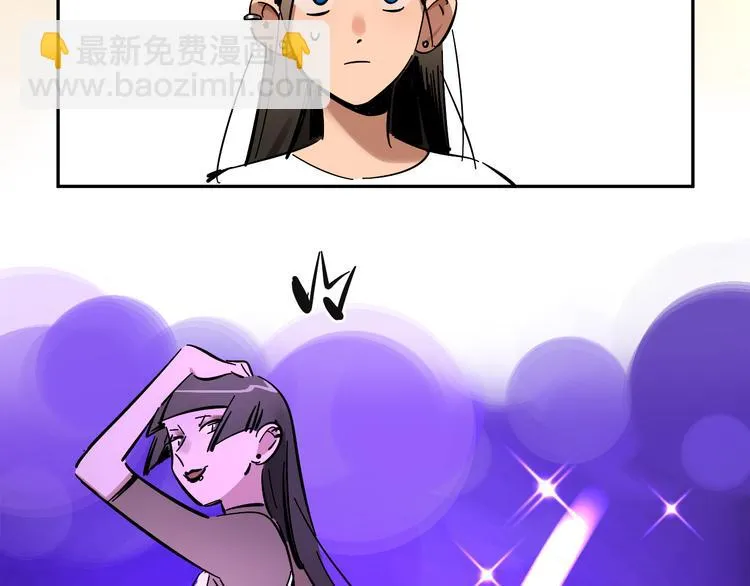 第4话 舞蹈课？ 第39页