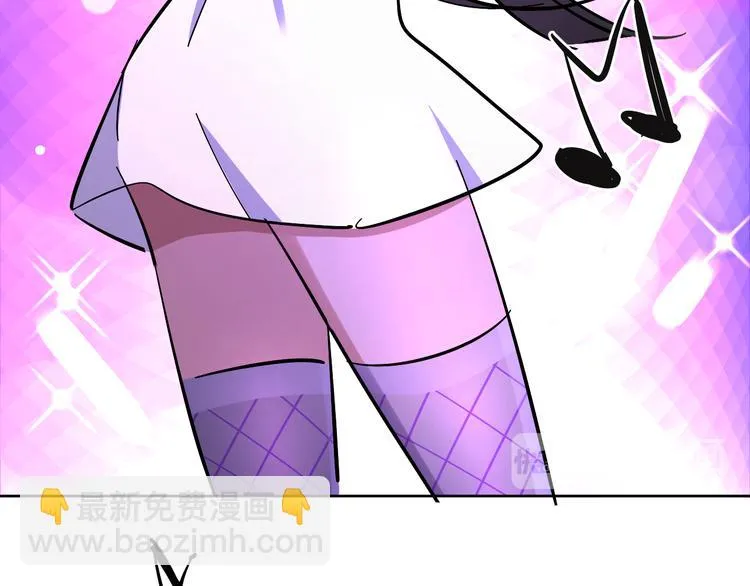 第4话 舞蹈课？ 第43页