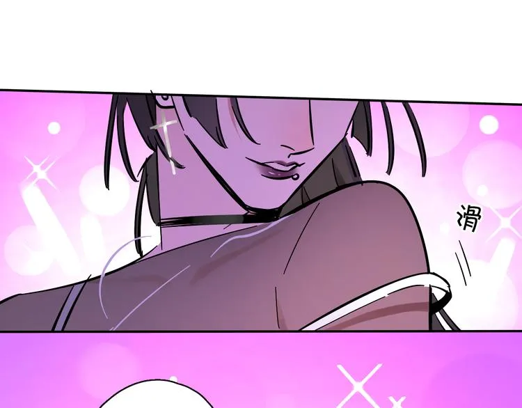 第4话 舞蹈课？ 第45页