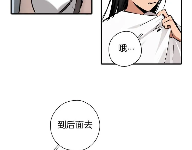 第4话 舞蹈课？ 第58页