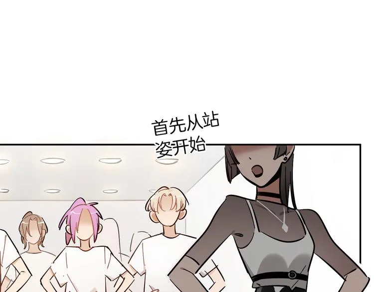 第4话 舞蹈课？ 第62页