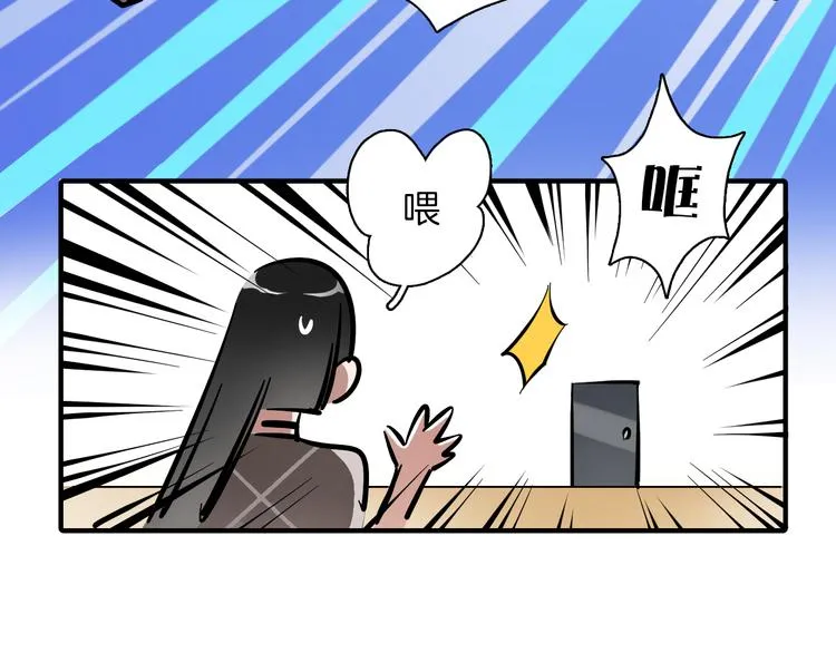 第4话 舞蹈课？ 第84页